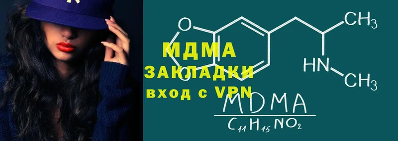 магазин продажи   Багратионовск  МДМА VHQ 