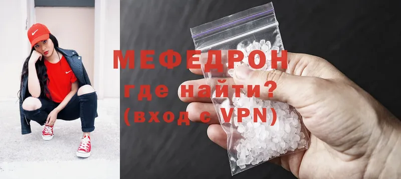 mega зеркало  Багратионовск  Мефедрон mephedrone 